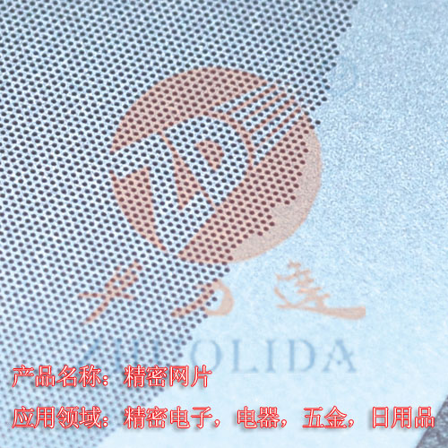 微孔加工