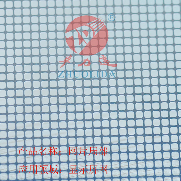 空調(diào)過(guò)濾網(wǎng)